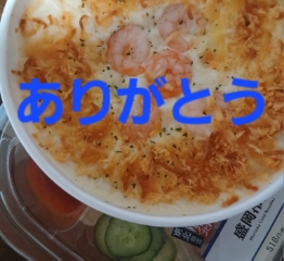 お礼