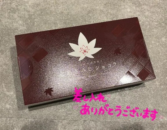 ひめかたっぷりHoney oil SPA