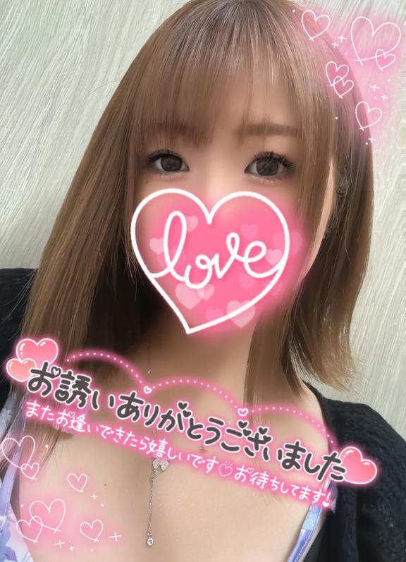 おはよう～🌸💕