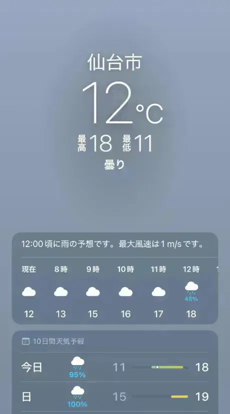 あず奥様メモリアル