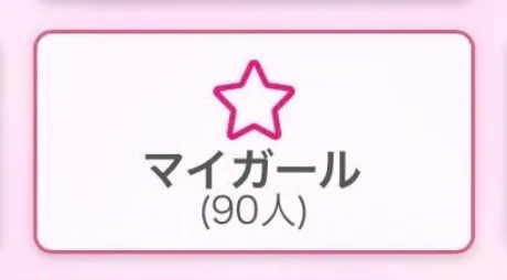 ミユキ人妻生レンタルーNTRー