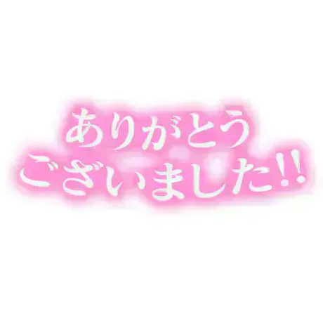 12日ありがとう♡/レイナ