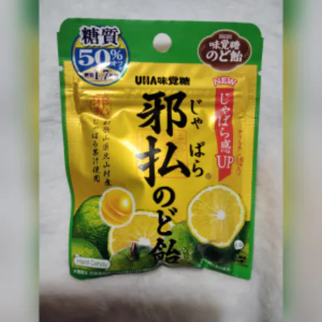 日中と朝晩の寒暖差で/あやの 奥様