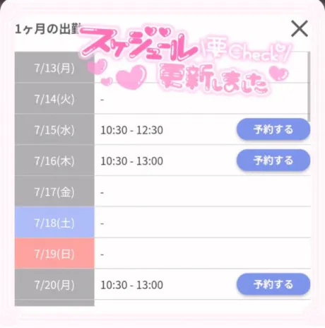 すず☆トナツマの峰不二子BOⅮÝ隣の人妻お口で愛して