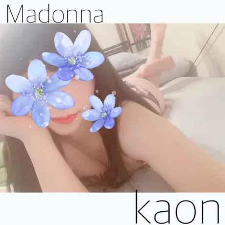 カオンMadonna-マドンナ-