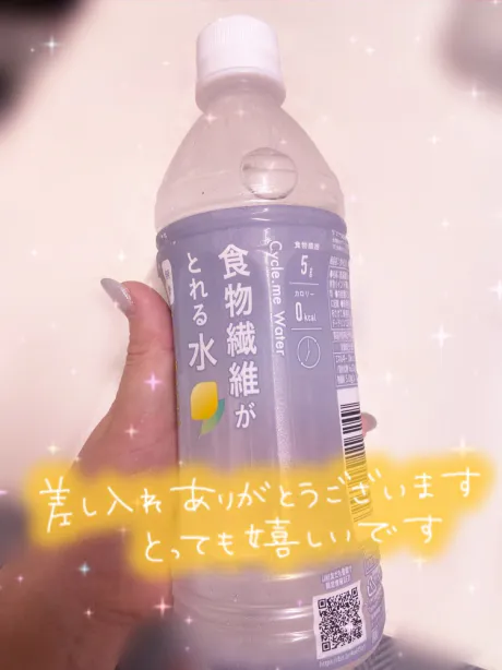 08/10 18:25ミズナ