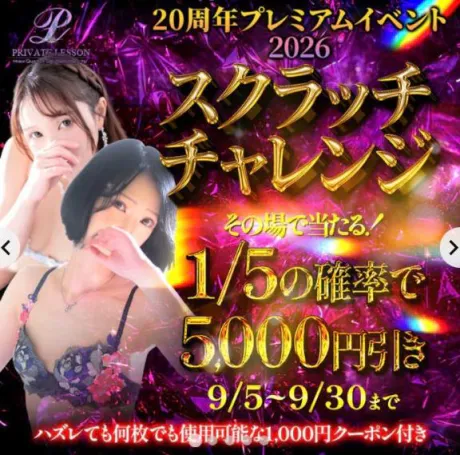ココナのブログ シルバーウィーク
