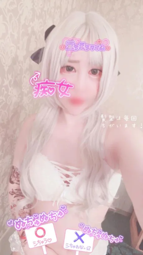 🩷特別な