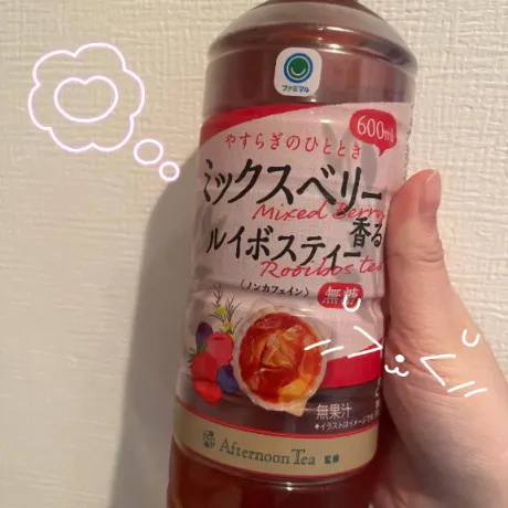 あいらのブログ ずっと待ってたよ