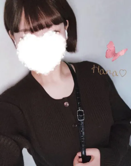 これみて💕/はな