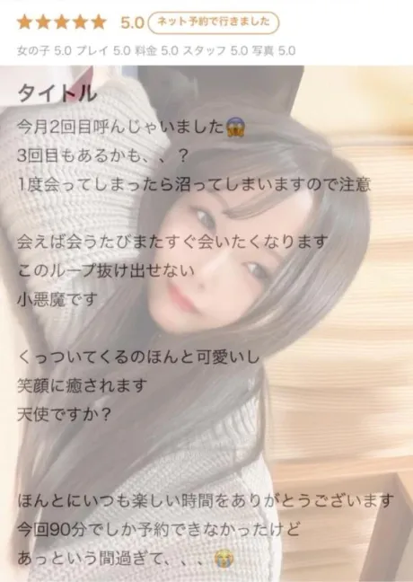 るいJuicy Kiss　北上店