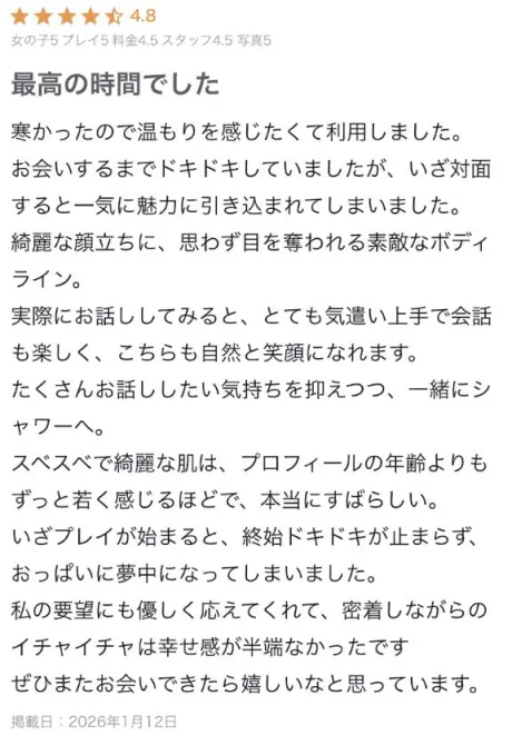 クレアセレブガーデン