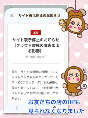 新しい日常/よしえ 奥様