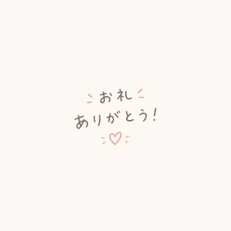 10/21ご来店のK様♡/まい