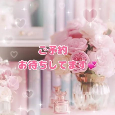 お待ちしてます🤙/アキホ