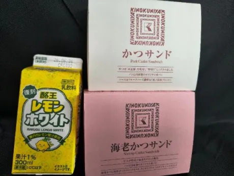 後藤(ごとう)熟女屋本舗