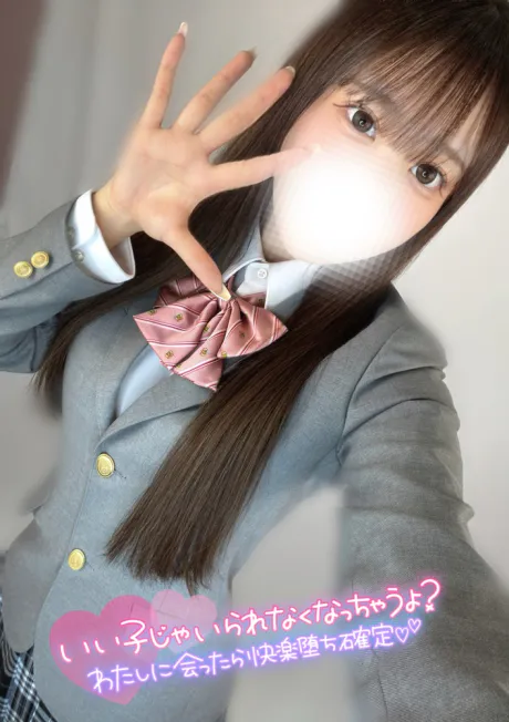 ナルミDAYTONA-デイトナ-