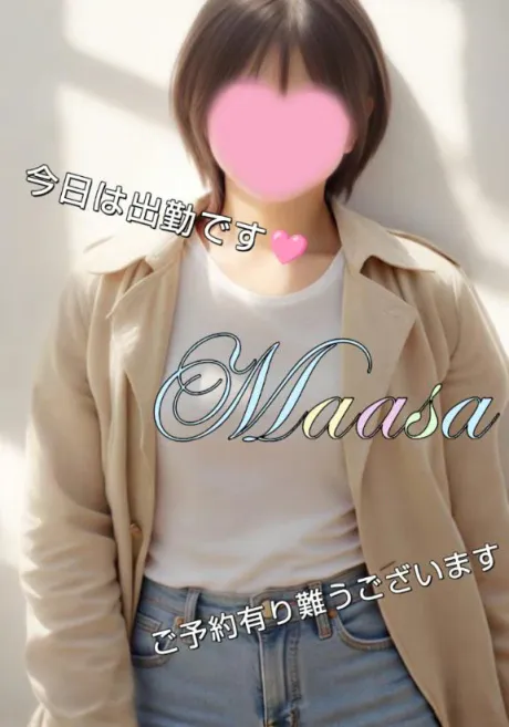 10/21 10:20マアサ