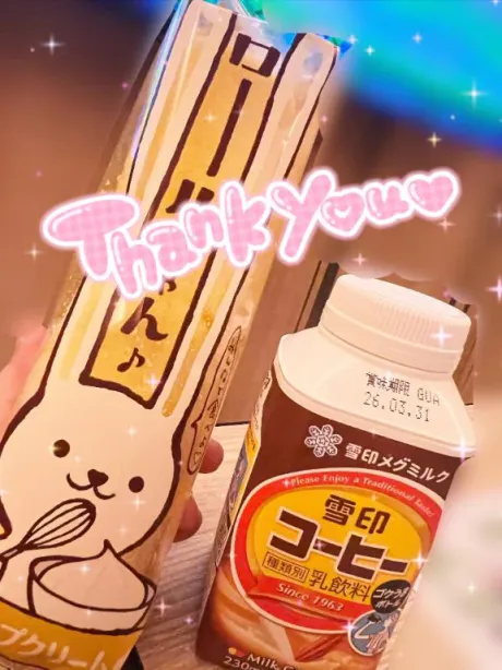 乃杏-のあん-人妻倶楽部　花椿盛岡店
