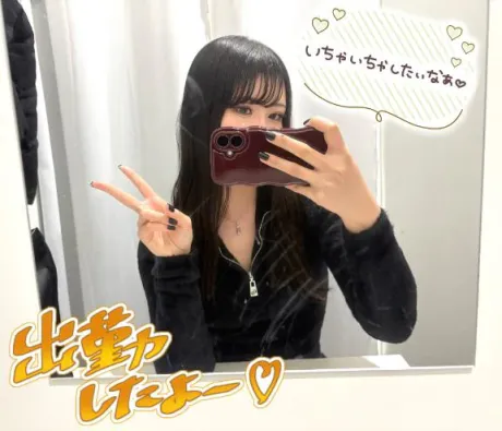 出勤中🍊/れいら