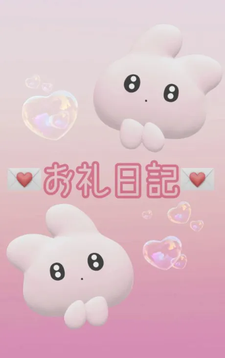 せつなぽっちゃり素人専門店 愛されぽっちゃり倶楽部 秋田店