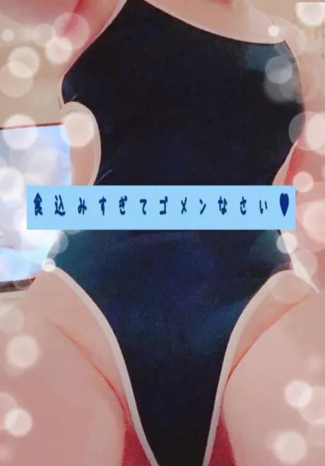 亜美[あみ]恋する人妻倶楽部