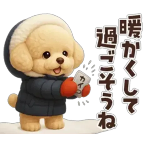 退勤/緊急入店マオリ(弘前)