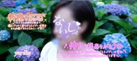ゆりか☆弘前青森･弘前人妻デリヘル桃屋