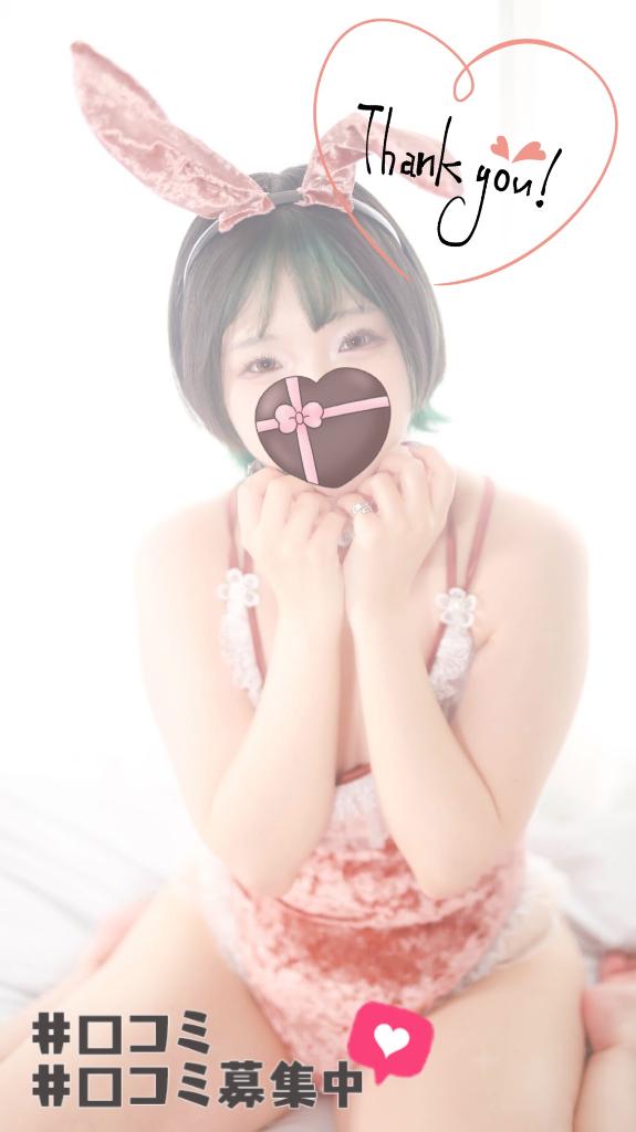 試してみる❓💕