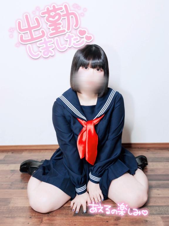登校