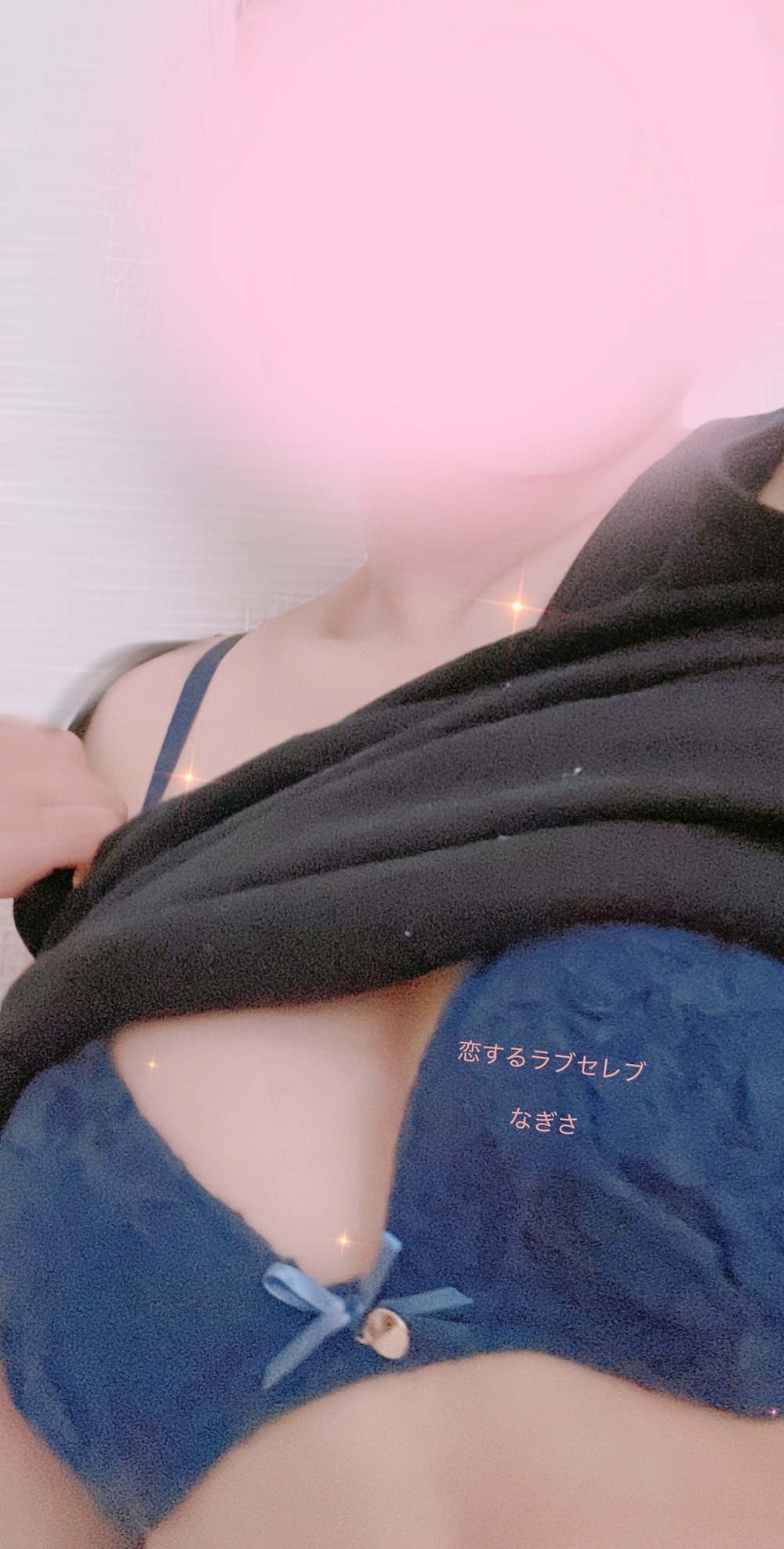 お天気わるめ？ 