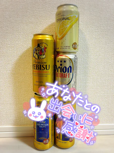 3回連続💖💖/初体験・せりな