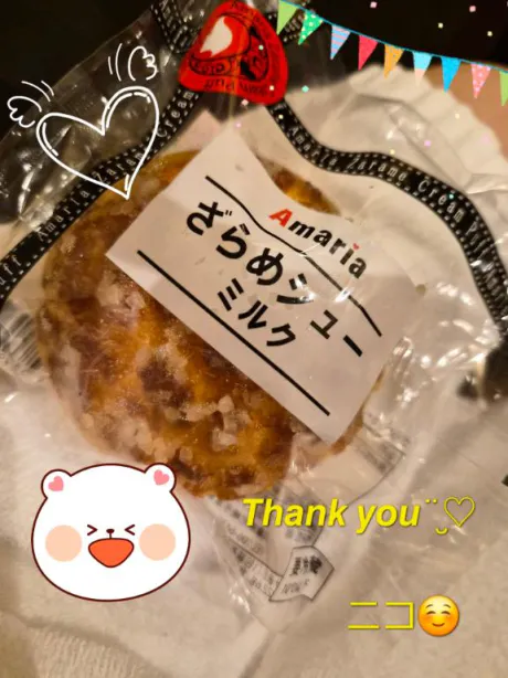 ニコセレブガーデン