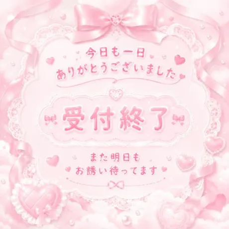 また明日(*´︶`*)ノ