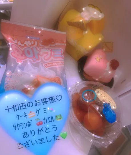 ★ユイウィンク