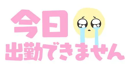 おやすみです🙏💦/まいか