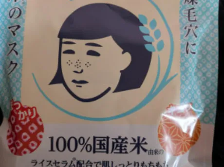 えみり 奥様仙台人妻セレブリティー