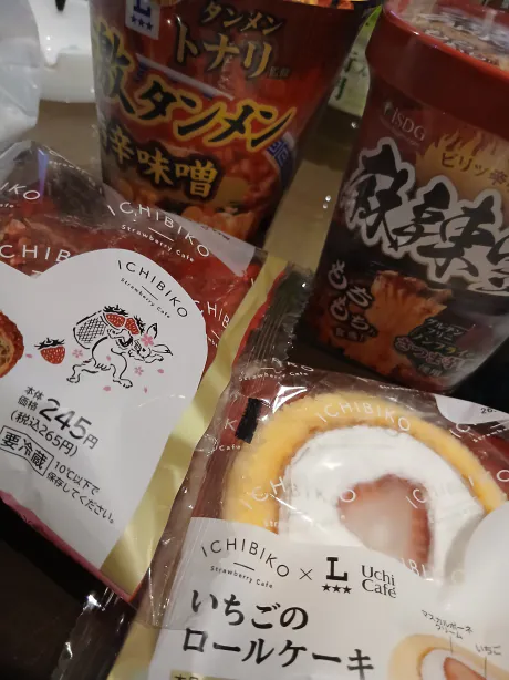 ひかり　【青森】キューティーハニーズ
