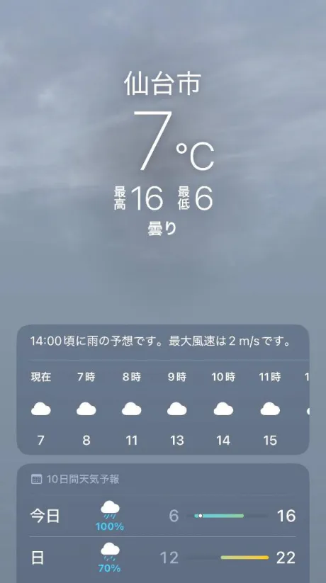 新人あず奥様メモリアル