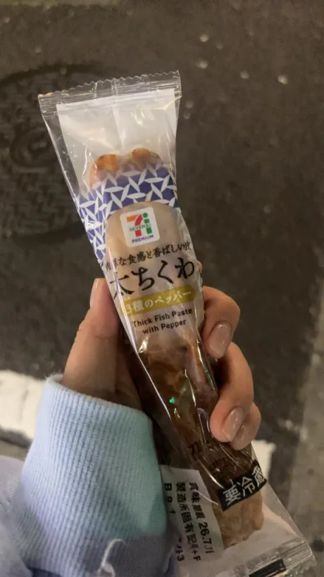 えれな素敵な女の子は好きですか?
