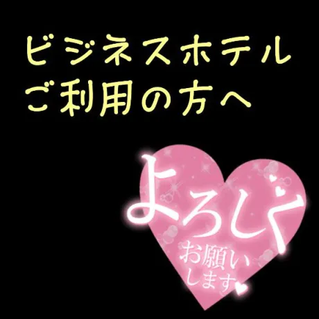 なつみ(痴女)人妻生レンタルーNTRー