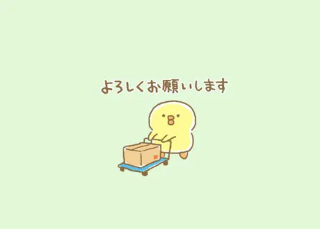 おはようございます/ゆりか