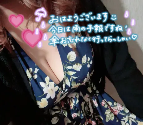 人肌恋しい季節になってきました????