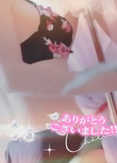 終了♪︎