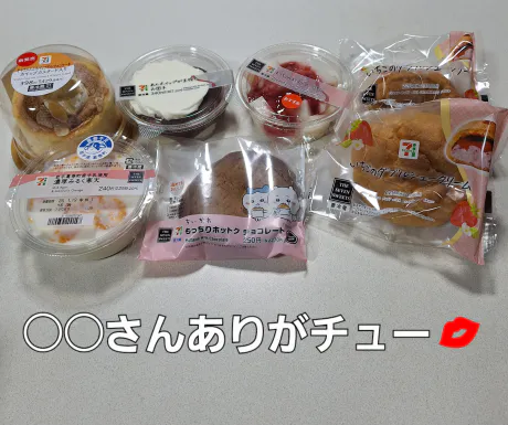 こんばんわー/あやか（宮古～大船渡）〔即プレイＯＫ〕