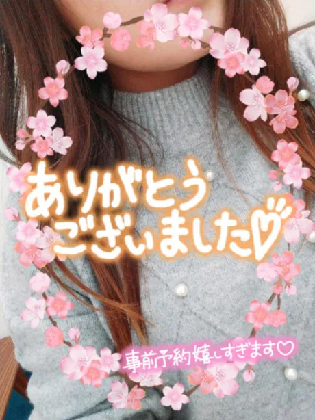 ほのか　奥様SUTEKIな奥様は好きですか？
