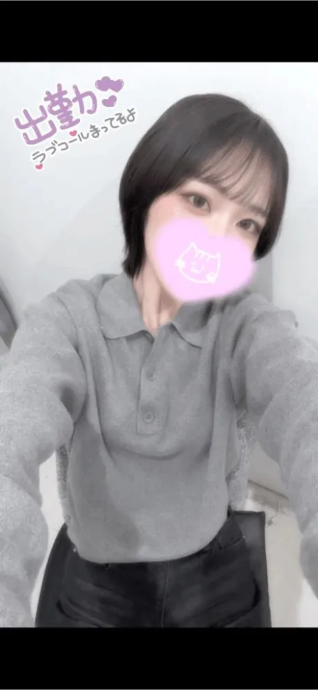 今日も🌱/なごみ