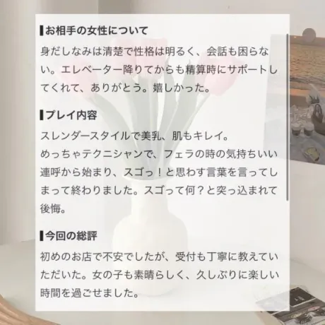 新人・陽葵(ひまり)グランドオペラ福岡
