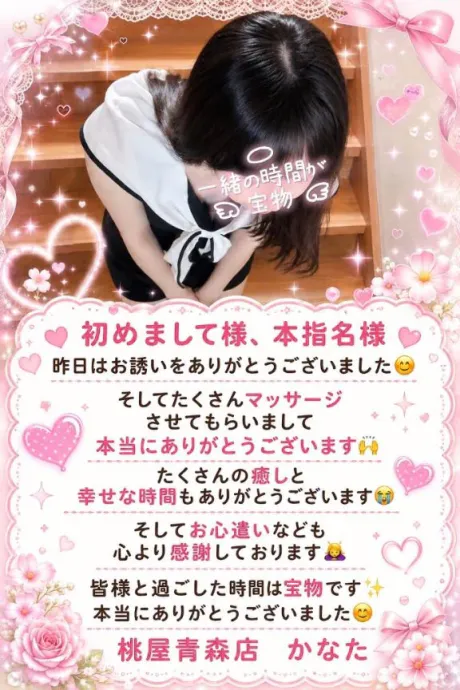 おはようございます✨✨