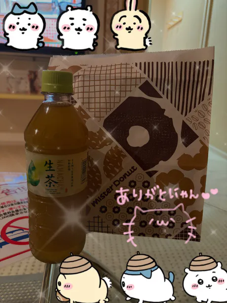お礼 💌💋